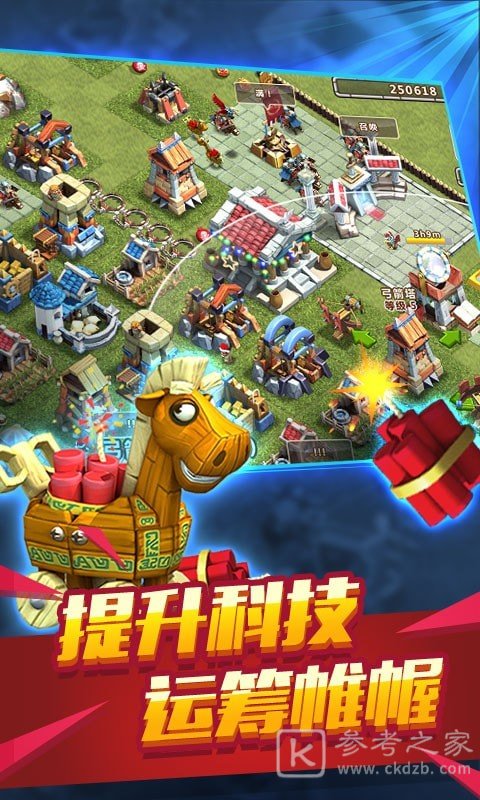 荣耀与秩序