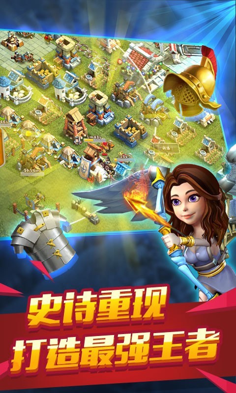 荣耀与秩序截图
