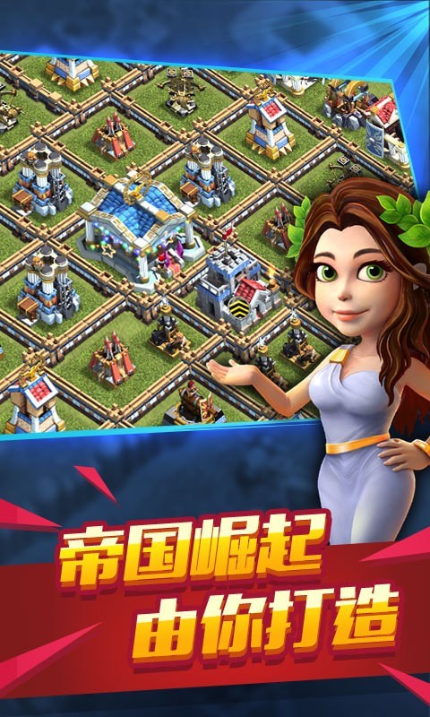 荣耀与秩序截图