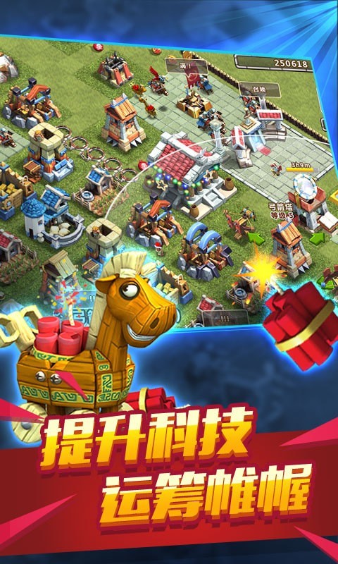 荣耀与秩序截图
