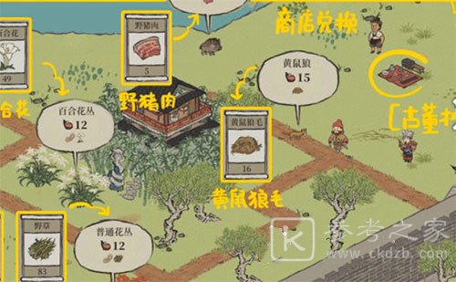 江南百景图简易毛笔获得方法