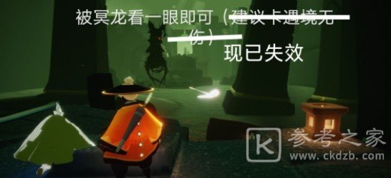 《光遇》8月30日常任务完成攻略分享