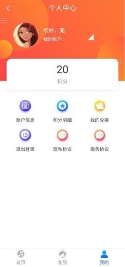 美帮截图