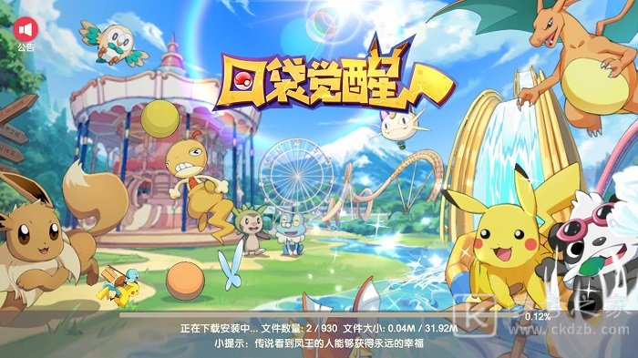 口袋觉醒新手怎么玩 口袋觉醒新手战力提升指南