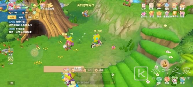 摩尔庄园沃特尔王位置在哪？沃特尔王属性一览图片2