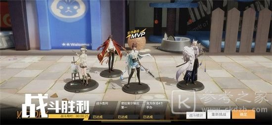 高能手办团跳跃感官攻略大全 跳跃感官简单/困难/噩梦通关阵容站位推荐图片5