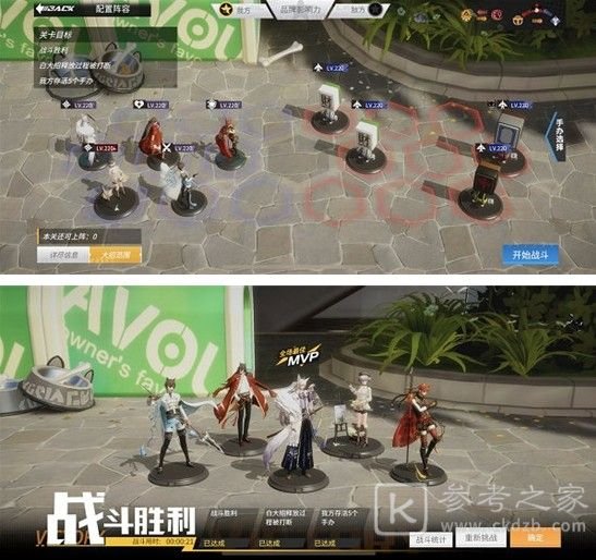 高能手办团跳跃感官攻略大全 跳跃感官简单/困难/噩梦通关阵容站位推荐图片3