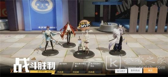 高能手办团跳跃感官攻略大全 跳跃感官简单/困难/噩梦通关阵容站位推荐图片7