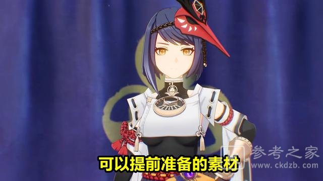 原神2.1版本几点更新结束？2.1版本更新内容一览图片2