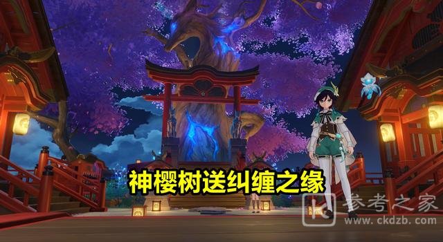 原神2.1版本几点更新结束？2.1版本更新内容一览图片6