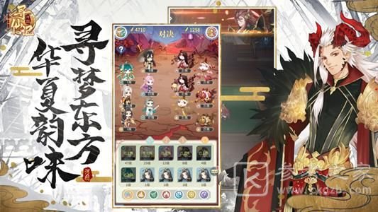 河图寻仙记最强阵容怎么搭配 2021平民最强阵容攻略