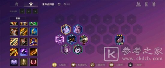 金铲铲之战恶魔约法怎么玩 金铲铲之战恶魔约法阵容搭配推荐