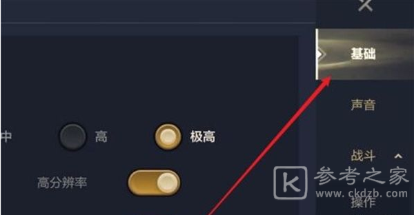 金铲铲之战