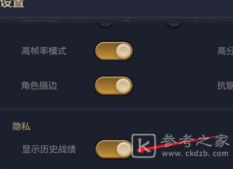 金铲铲之战