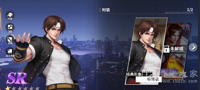 全明星激斗高级考核怎么过 全明星激斗高级考核通关攻略