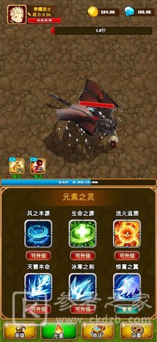 英雄荣耀