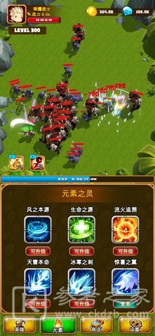英雄荣耀