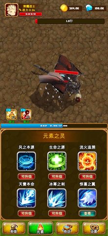 英雄荣耀截图