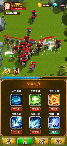 英雄荣耀截图
