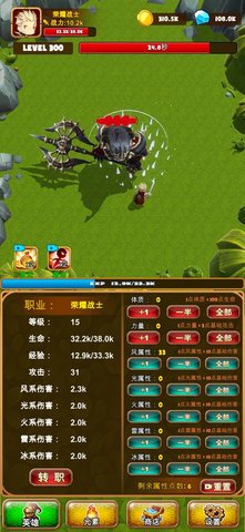 英雄荣耀截图