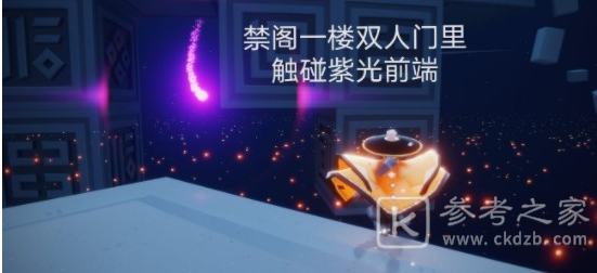 《光遇》8月31日常任务完成攻略分享
