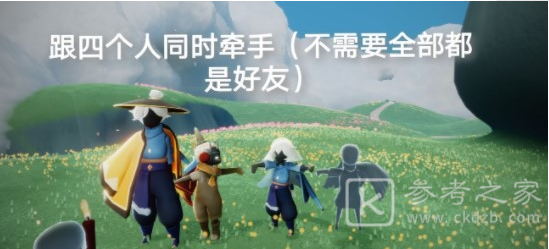 《光遇》8月31日常任务完成攻略分享