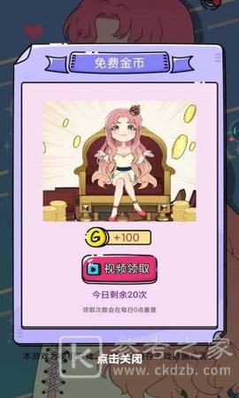 渣男请走开