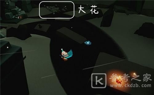 《光遇》8月31日大蜡烛位置分布分享