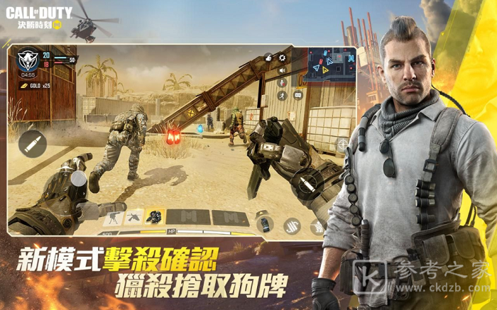 使命召唤手游探敌声呐怎么用 使命召唤手游探敌声呐功能详解