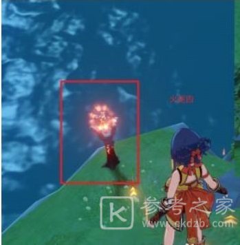《原神》破破岛火炬具体位置