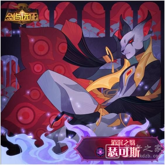 剑与远征瑟可斯试炼之地攻略：瑟可斯试炼通关路线图一览[多图]图片2