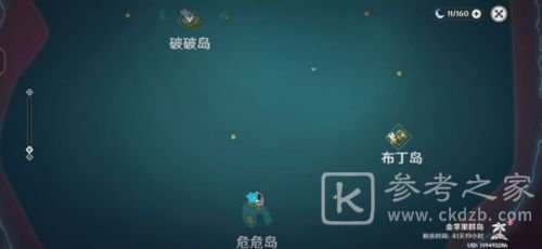 原神金苹果群岛在哪