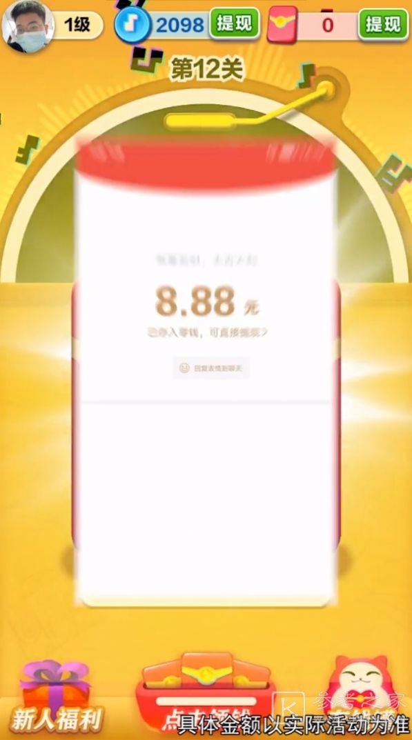 音速冲浪