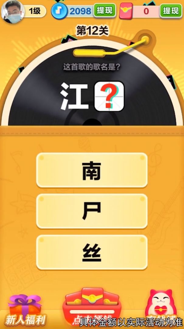 音速冲浪截图