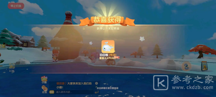 摩尔庄园怎么钓白白鲸 摩尔庄园钓白白鲸技巧分享