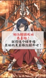拘束巫女截图