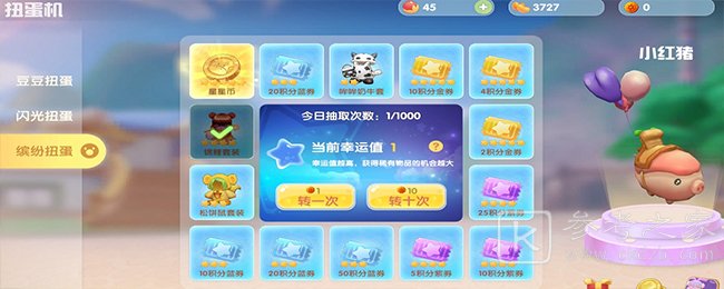 《摩尔庄园手游》彩虹币作用解析