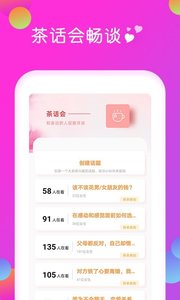 快陌截图