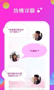 快陌截图