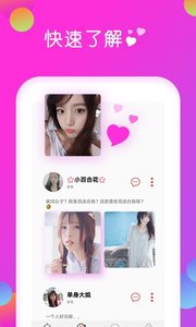 快陌截图