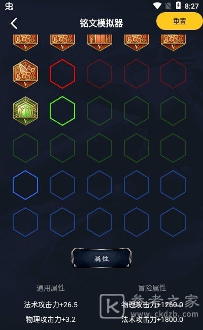 不氪星人APP