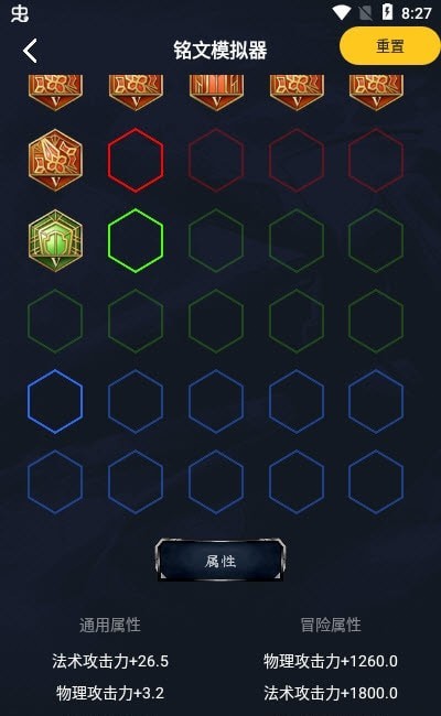 不氪星人APP截图