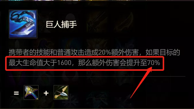《金铲铲之战》虚空斗枪阵容攻略