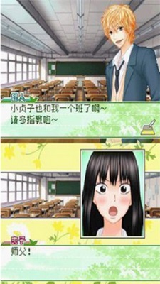 好想告诉你截图