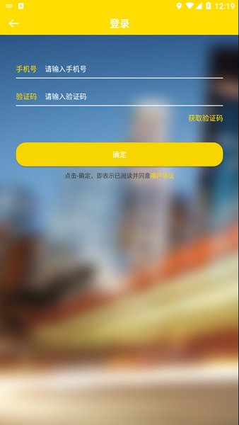 咪熊共享截图
