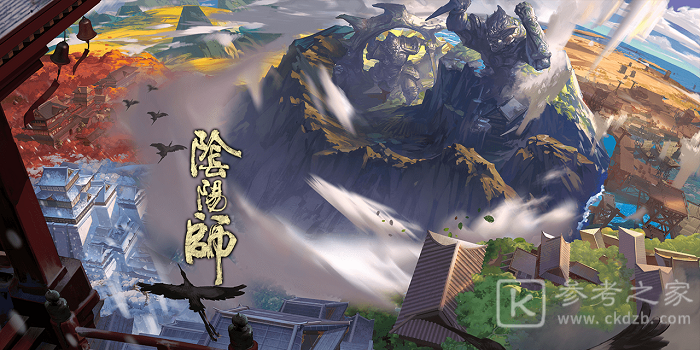 阴阳师夜行荒河怎么玩 阴阳师夜行荒河挑战阵容推荐