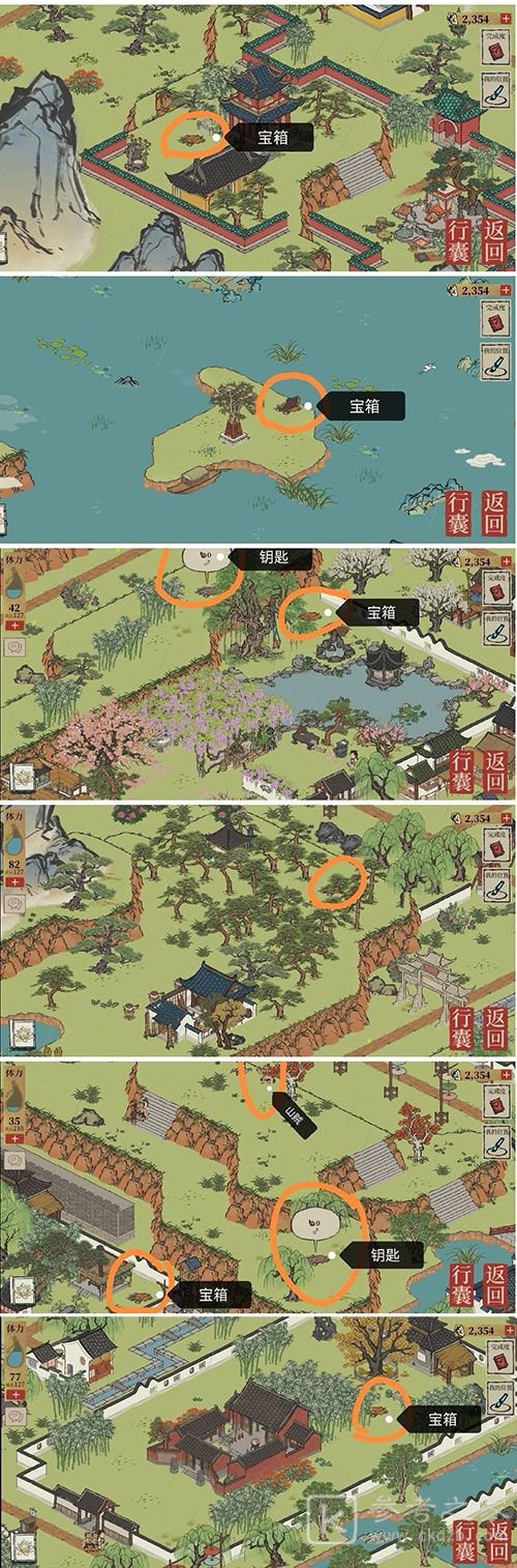江南百景图长恨歌宝箱钥匙位置？江南百景图长恨歌宝箱钥匙获取攻略汇总[多图]图片1