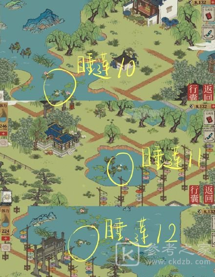 江南百景图长恨歌睡莲位置在哪里？江南百景图长恨歌睡莲迷雾攻略汇总[多图]图片5