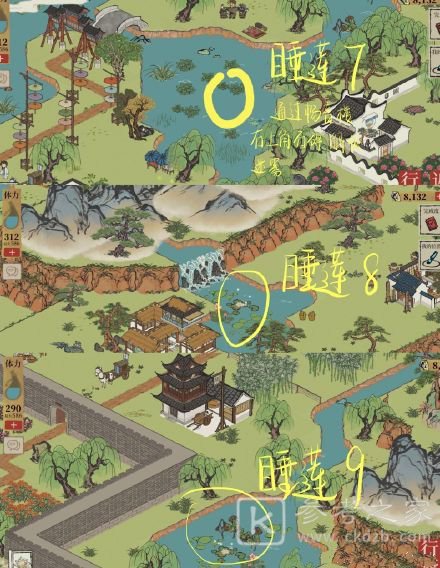 江南百景图长恨歌睡莲位置在哪里？江南百景图长恨歌睡莲迷雾攻略汇总[多图]图片4