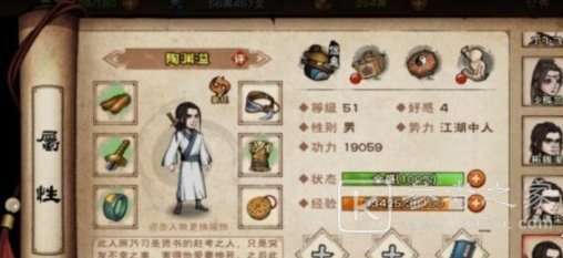 烟雨江湖陶拳怎么加点 烟雨江湖陶拳加点推荐
